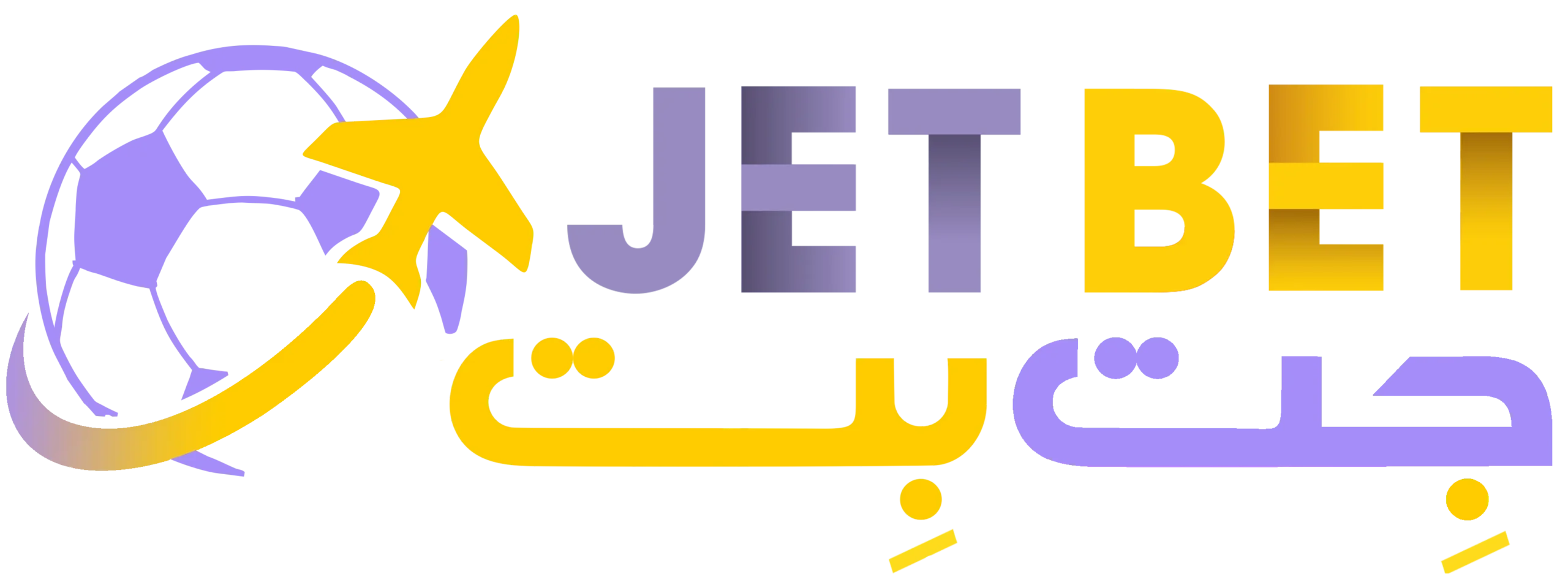 لوگوی جت بت